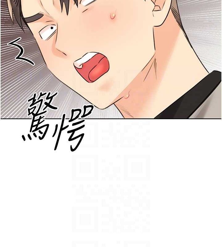 84P - 性运刮刮乐