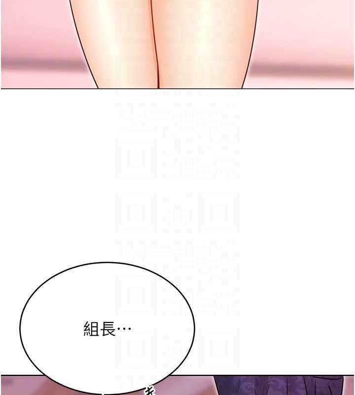 92P - 性运刮刮乐