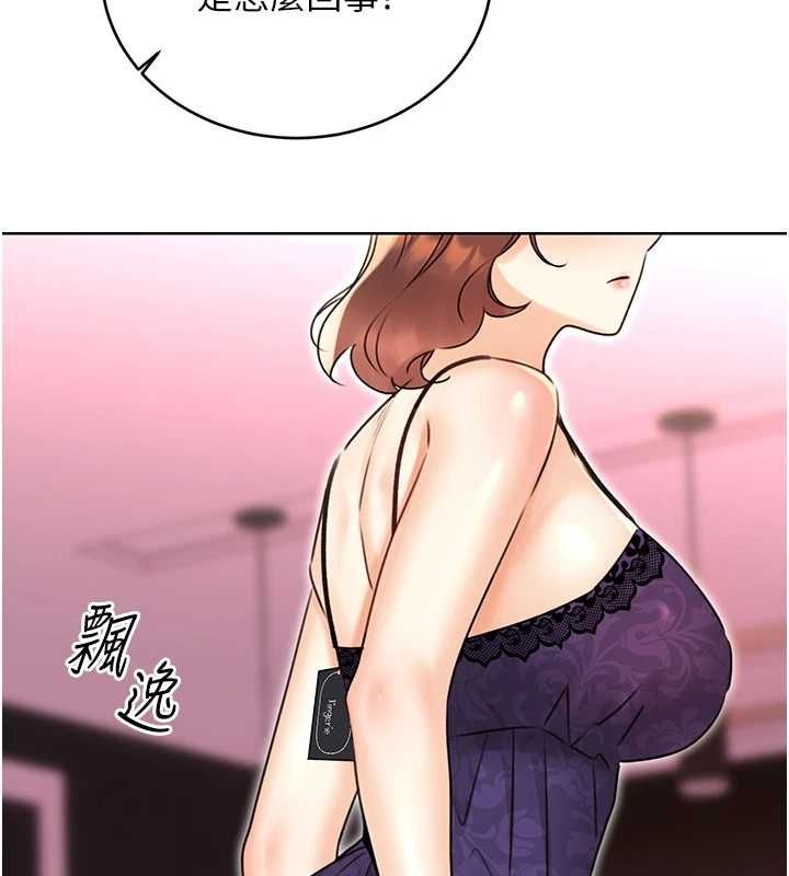 95P - 性运刮刮乐