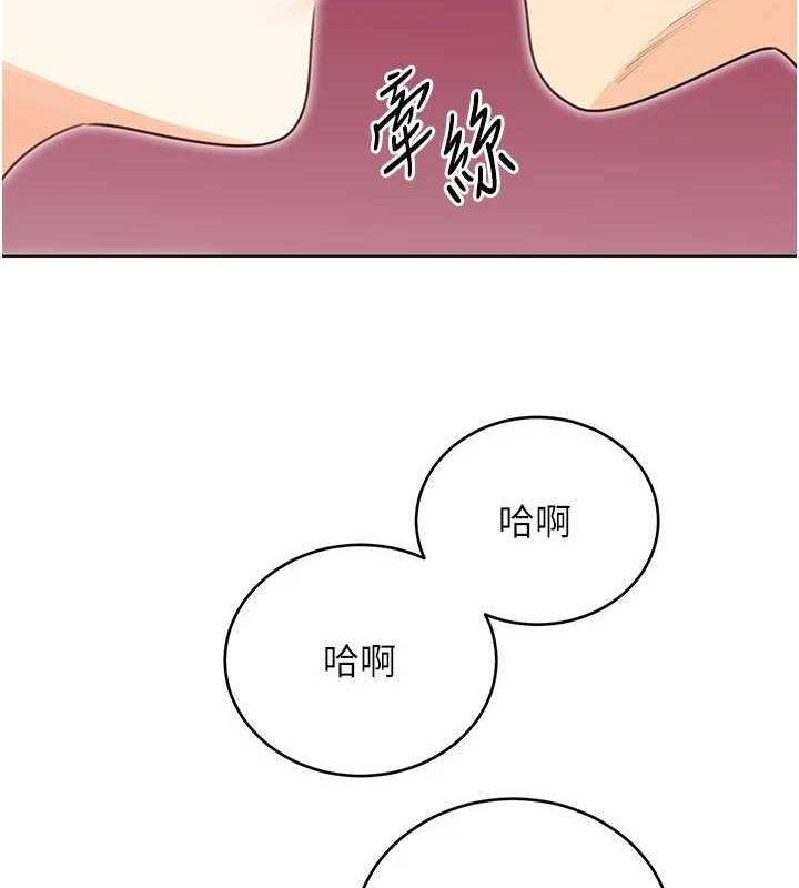 9P - 性运刮刮乐