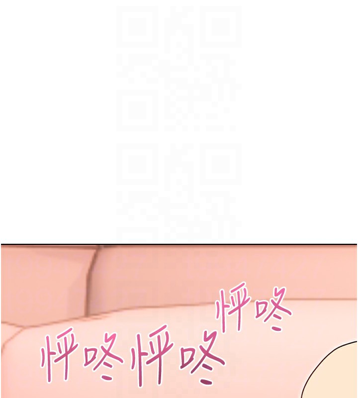 105P - 性运刮刮乐
