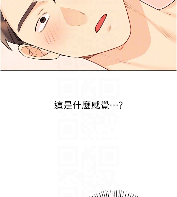 111P - 性运刮刮乐