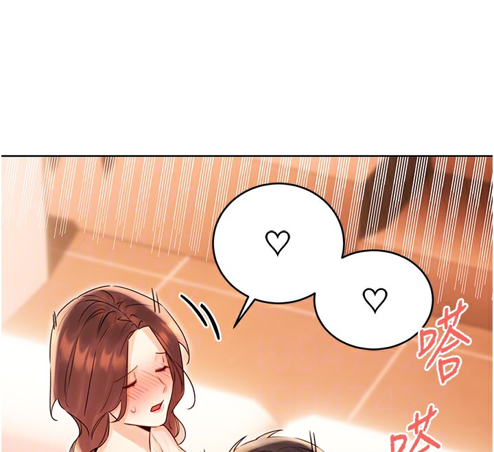 121P - 性运刮刮乐