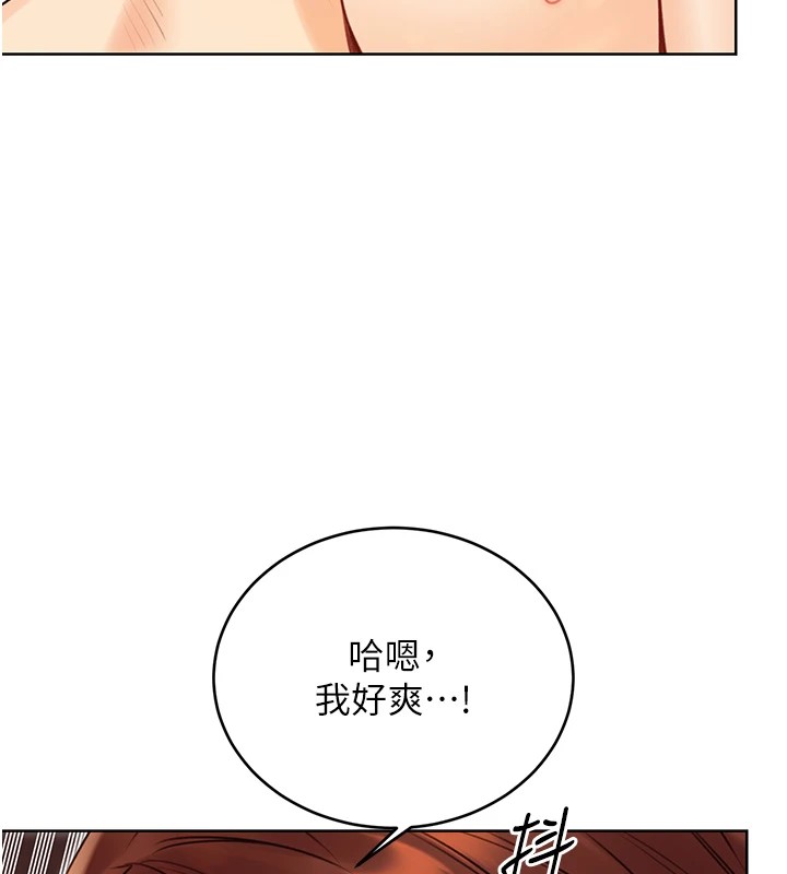134P - 性运刮刮乐