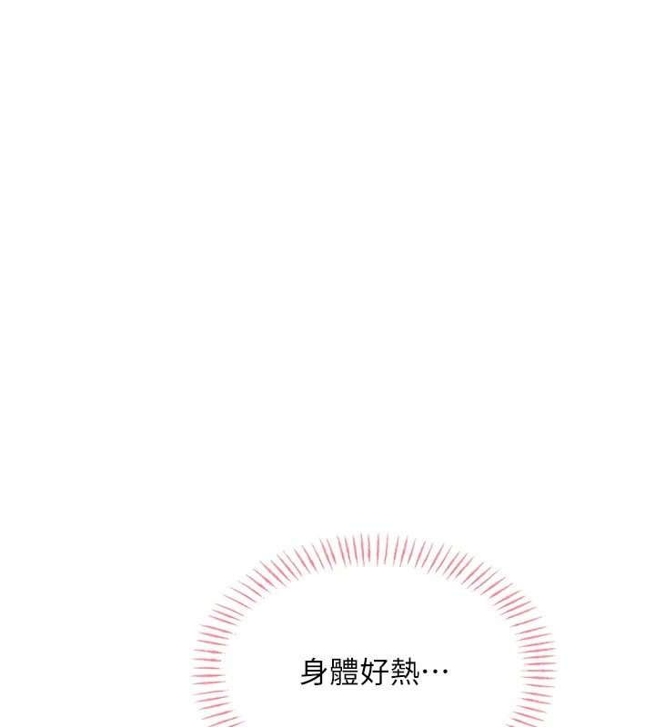 37P - 性运刮刮乐