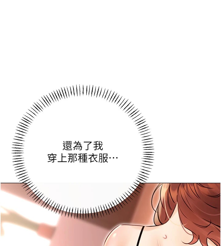 45P - 性运刮刮乐