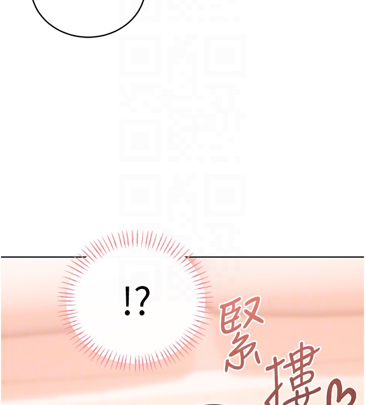 49P - 性运刮刮乐