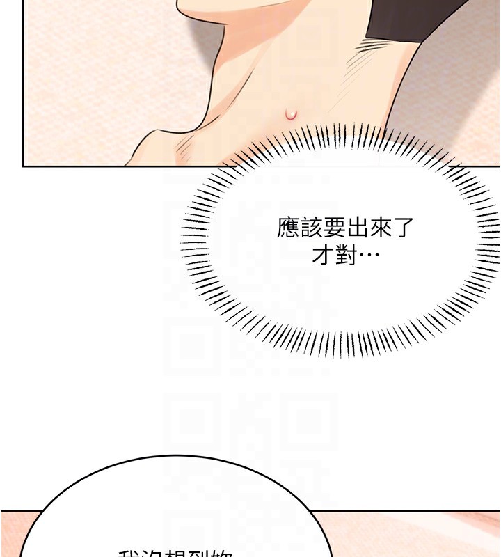 60P - 性运刮刮乐