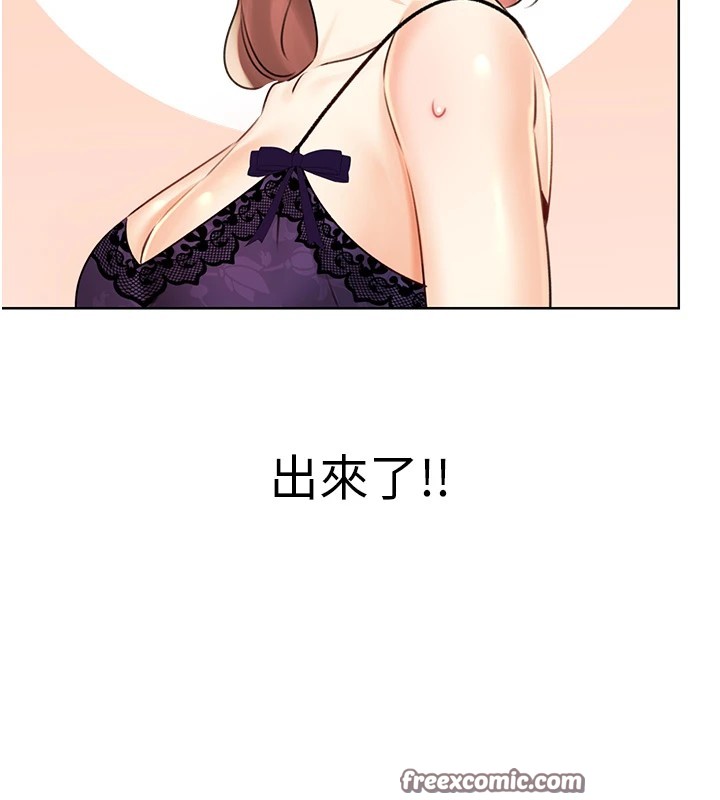 64P - 性运刮刮乐