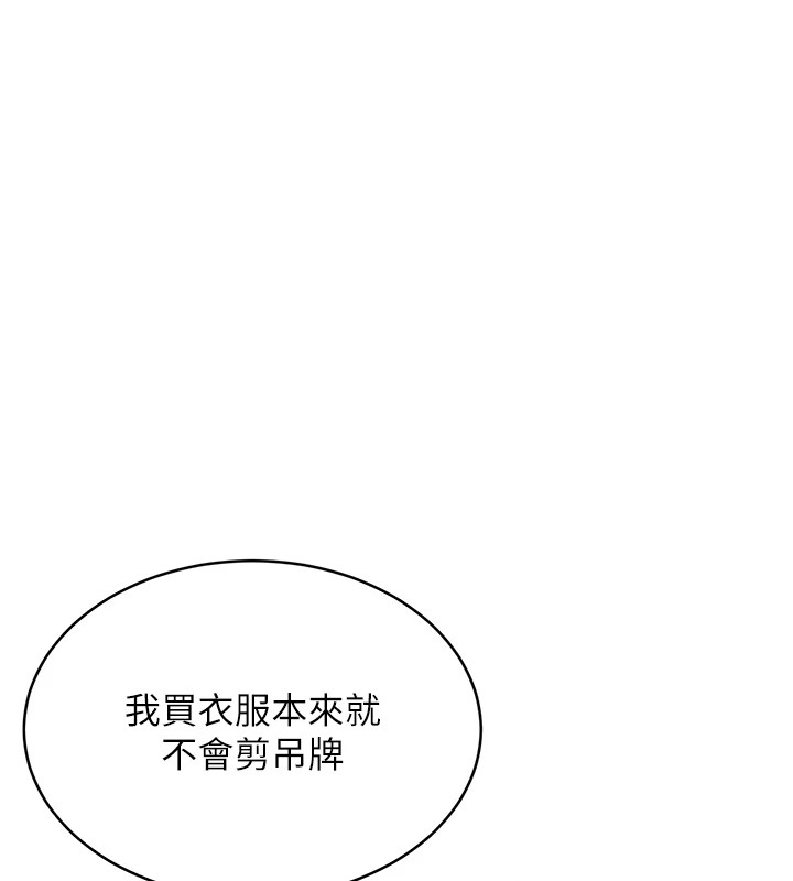65P - 性运刮刮乐