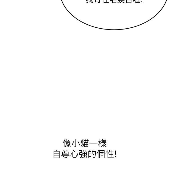 68P - 性运刮刮乐