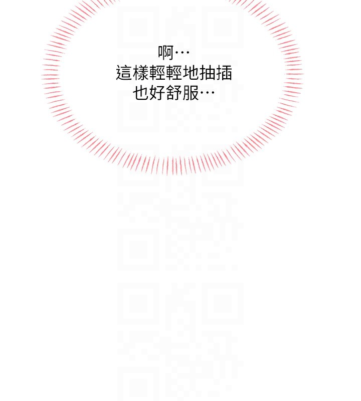 76P - 性运刮刮乐