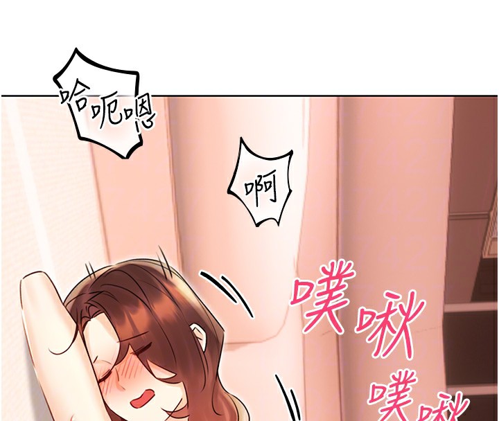 79P - 性运刮刮乐