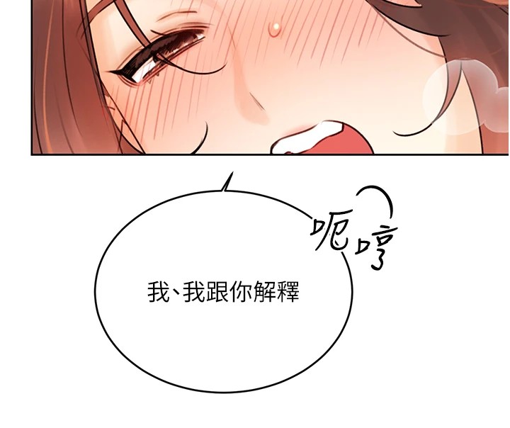 7P - 性运刮刮乐