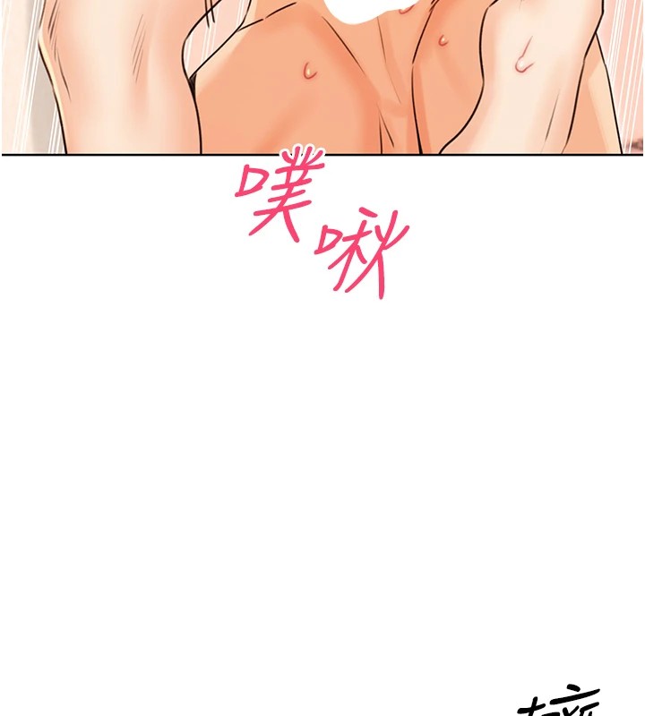 81P - 性运刮刮乐