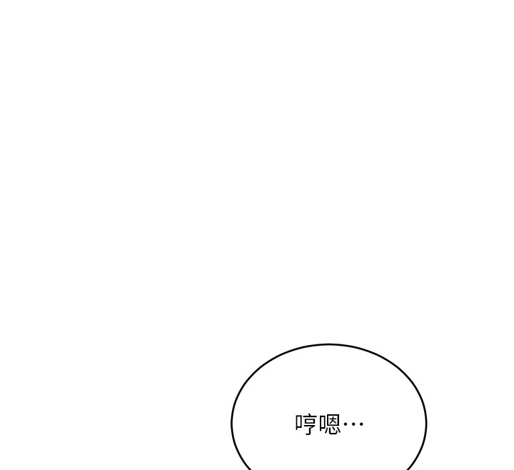83P - 性运刮刮乐