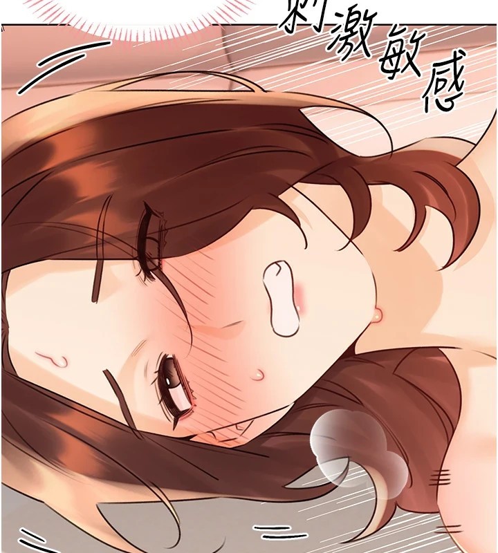 88P - 性运刮刮乐