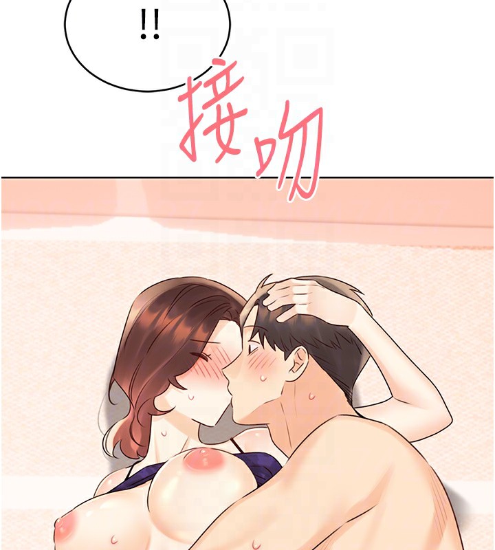 91P - 性运刮刮乐