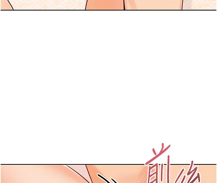 93P - 性运刮刮乐