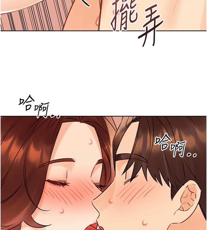 95P - 性运刮刮乐