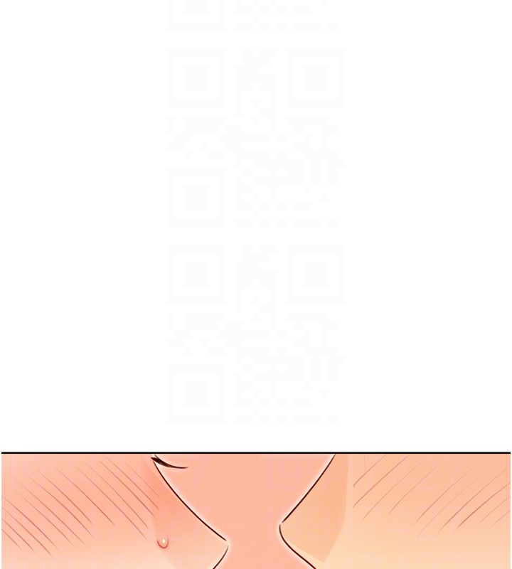 99P - 性运刮刮乐