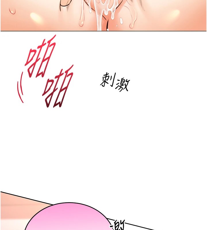 9P - 性运刮刮乐