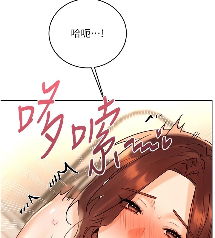 128P - 性运刮刮乐