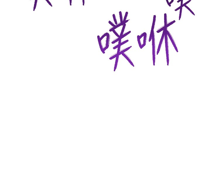 12P - 性运刮刮乐