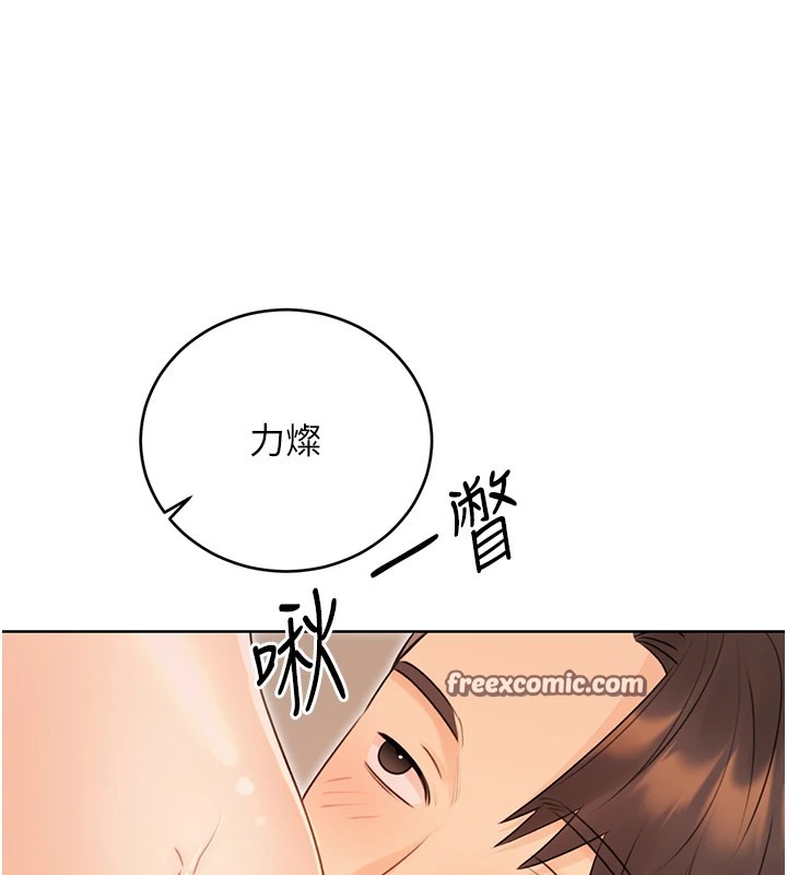 135P - 性运刮刮乐