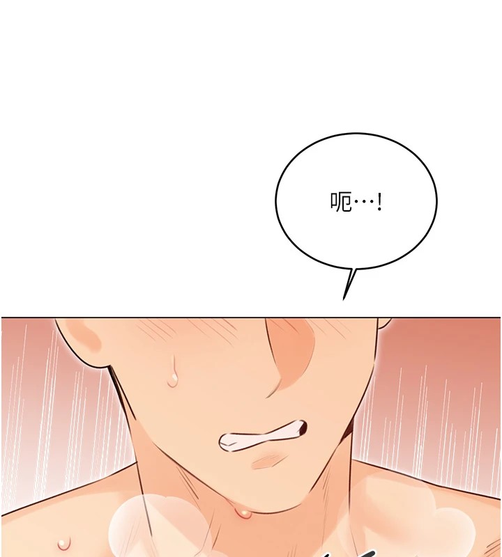 13P - 性运刮刮乐
