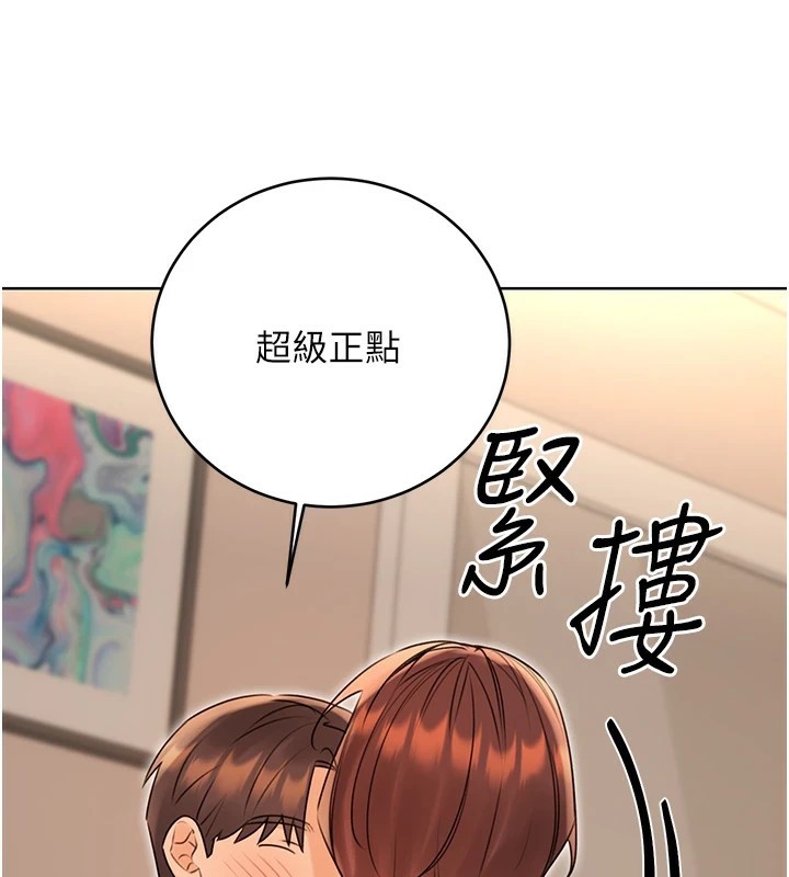 141P - 性运刮刮乐