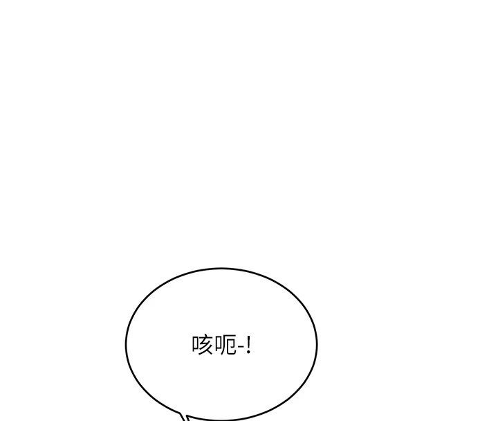 147P - 性运刮刮乐