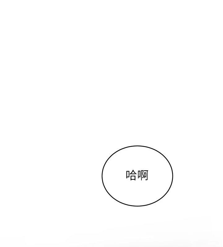 152P - 性运刮刮乐