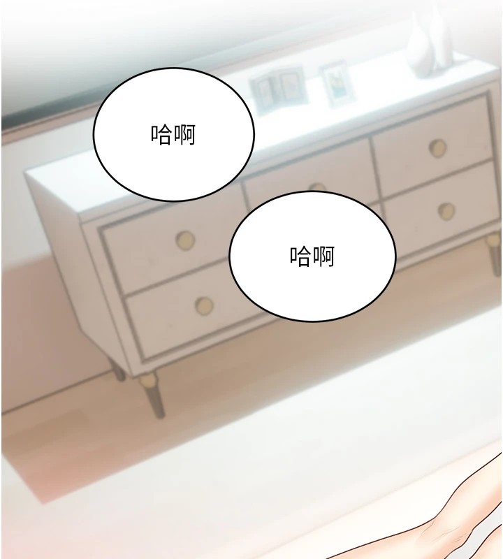 153P - 性运刮刮乐