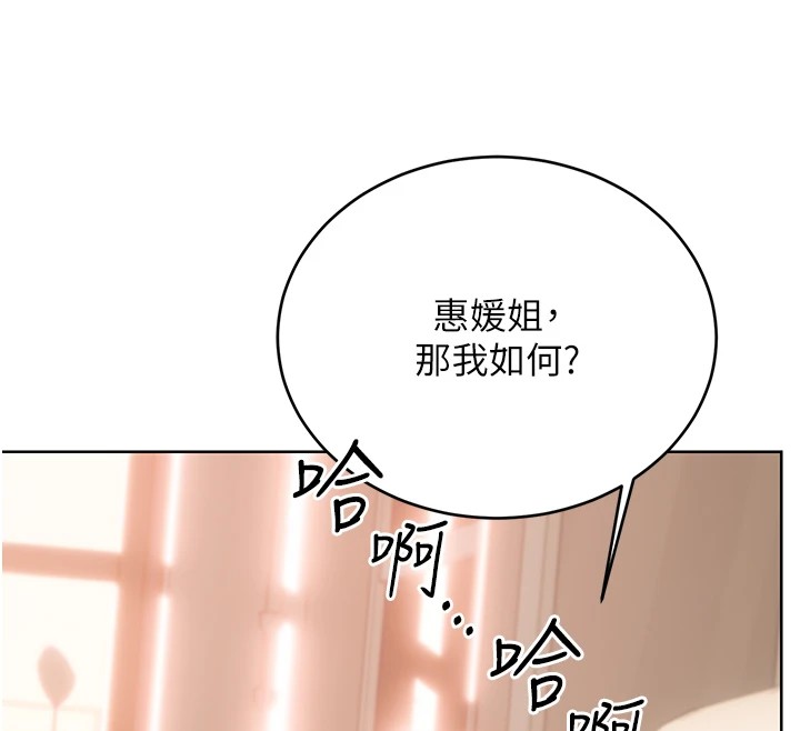155P - 性运刮刮乐