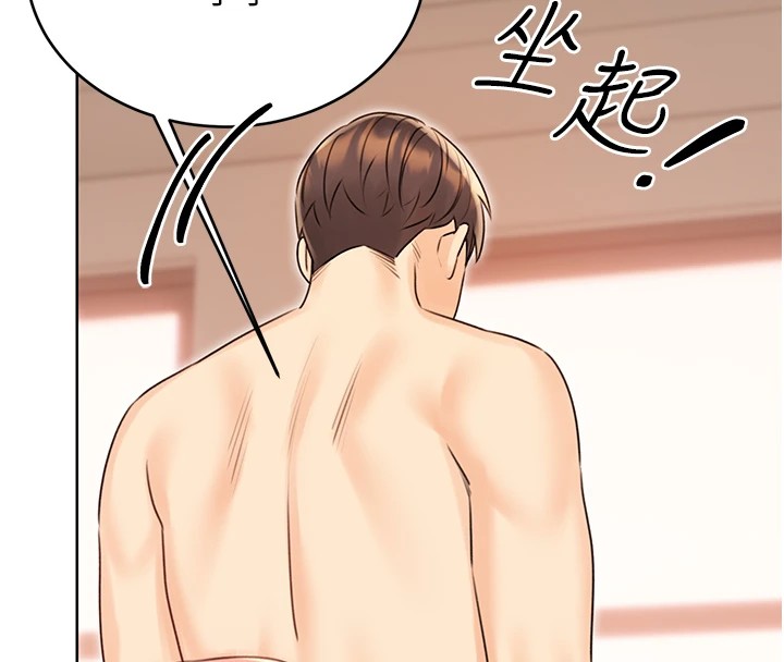 161P - 性运刮刮乐