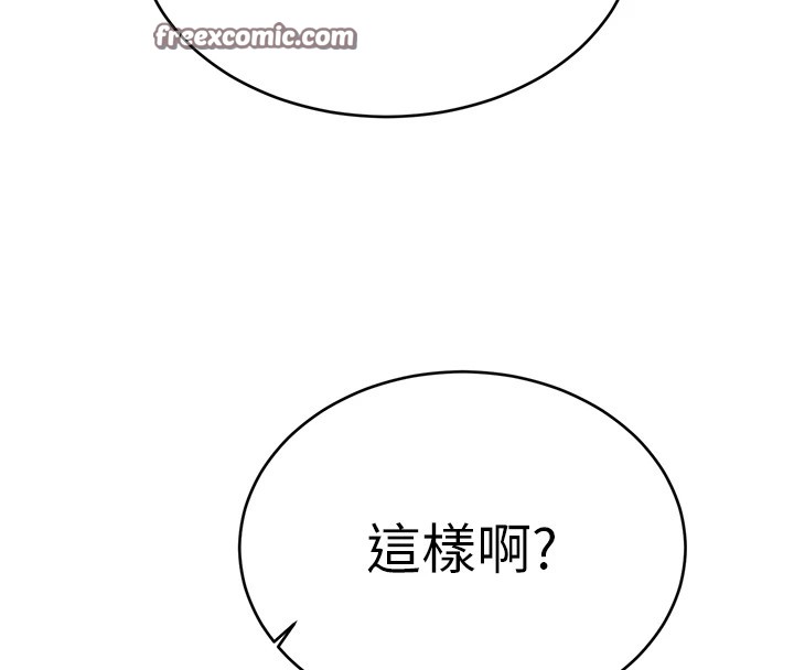 165P - 性运刮刮乐