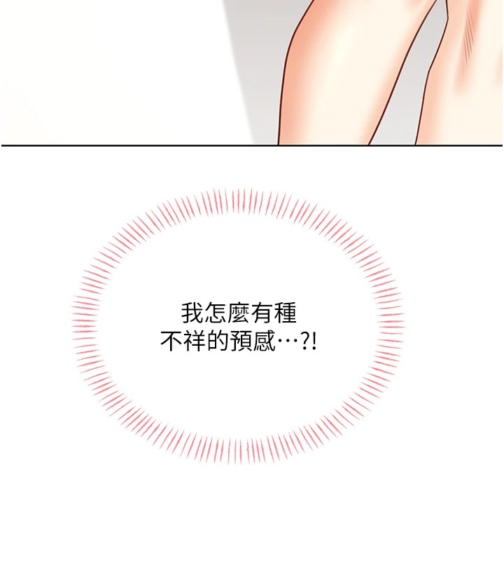 174P - 性运刮刮乐