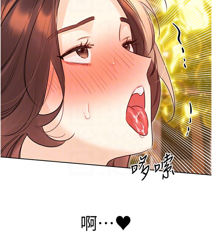 19P - 性运刮刮乐