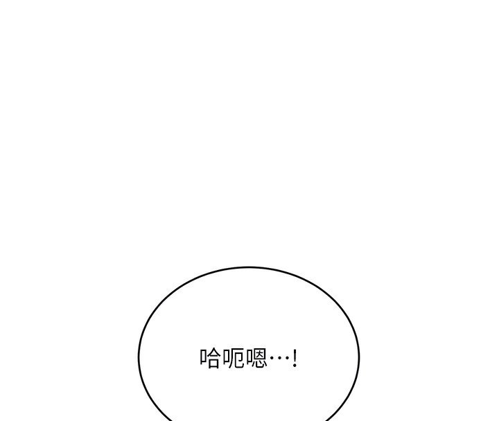 20P - 性运刮刮乐
