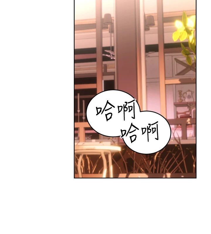 25P - 性运刮刮乐