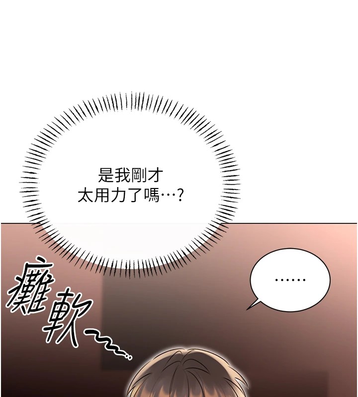 29P - 性运刮刮乐