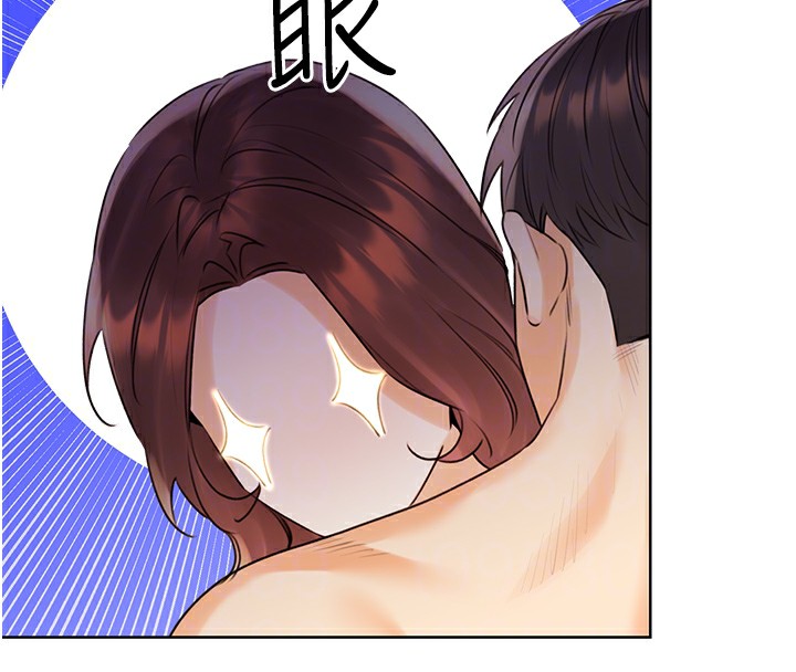 36P - 性运刮刮乐