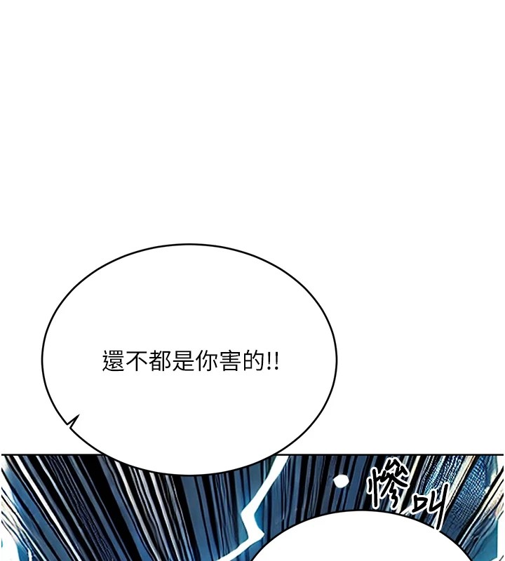 37P - 性运刮刮乐
