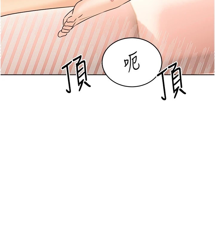 3P - 性运刮刮乐
