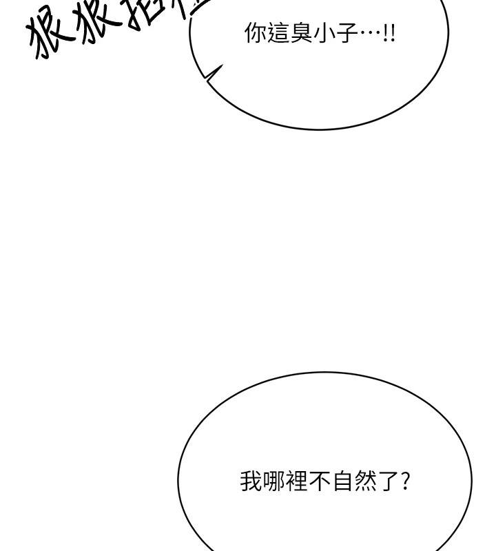 50P - 性运刮刮乐