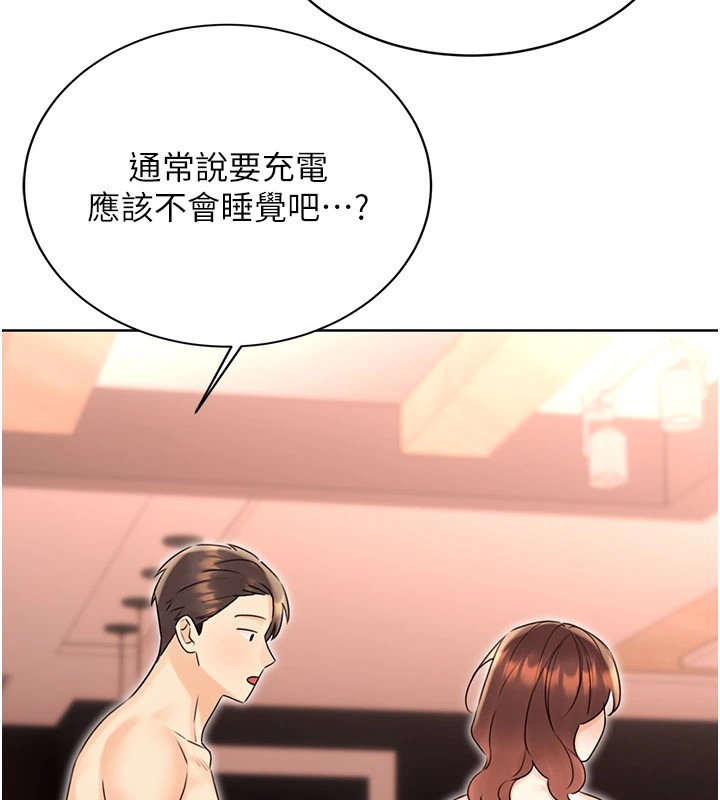 51P - 性运刮刮乐