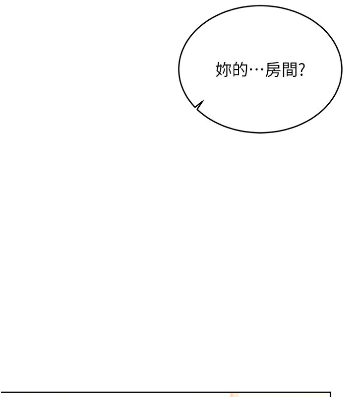 55P - 性运刮刮乐