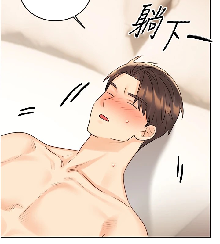 64P - 性运刮刮乐