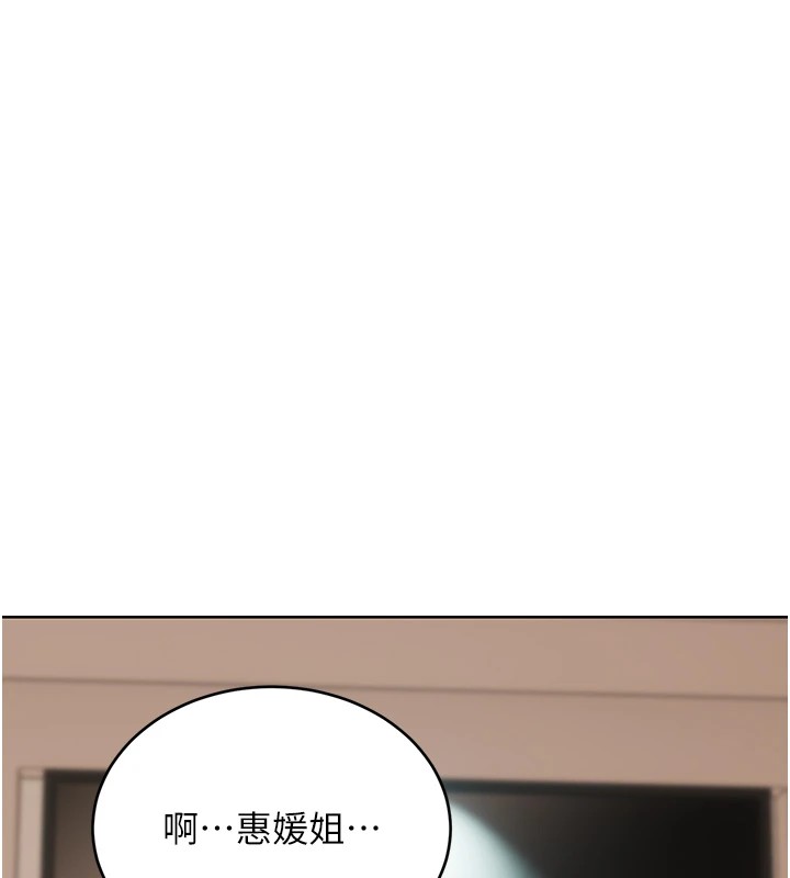 69P - 性运刮刮乐